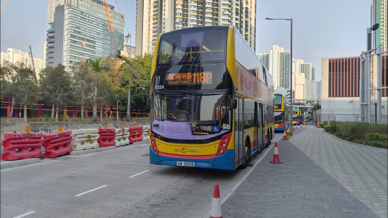 城巴/九巴118P UA2522 長沙灣(深旺道)-小西灣(藍灣半島)