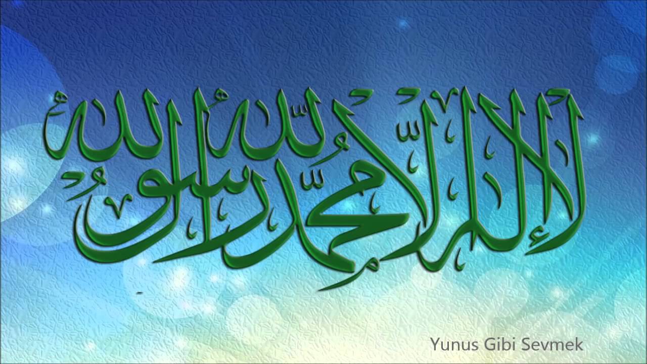 La ilahe illallah Muhammed resulullah zikir Dhikr YouTube