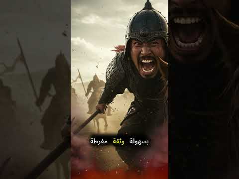 سيف الدين قطز القائد الذي أوقف زحف المغول وأنقذ الأمة الإسلامية