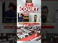 THE COURT | உங்கள மிரட்டுனது யாரு சொல்லுங்க? - லைவ்வில் சட்டென டென்ஷனான Anchor