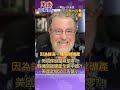 美國武器正逐漸告罄?! 中國鎵封鎖戳中美國痛點?! 沒鎵就無法製造F-35戰機?! 美國竟連一點鎵儲量都沒有?!