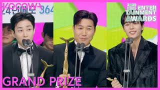 1 Day & 2 Nights Wins The Grand Prize! | 2023 KBS Entertainment Awards | KOCOWA 