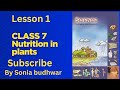 Class 7 nutrition in plants. #science #class7 #ncert 
