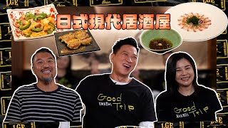 [Modern Japanese Izakaya🍶] What made Nick Cheung and Yoyo Mung decide to star in "My Dad Wants to... screenshot 1