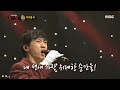 [복면가왕] 마이클리의 뮤지컬 넘버! 지금 이 순간~♬ 20200329