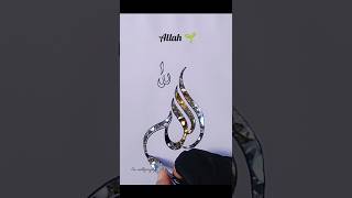 Allah 💖 Name Modern Arabic Calligraphy #art #shorts #trending