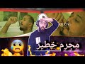 القيادات العليا ديناميت   هاذا سفاح الراب العربي