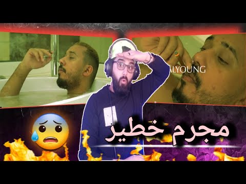 القيادات العليا ديناميت Alyoug Denameet هاذا سفاح الراب العربي