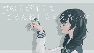 グレーテ/花隈千冬