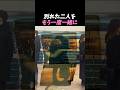 剥がしたフィルムで元恋人を復活