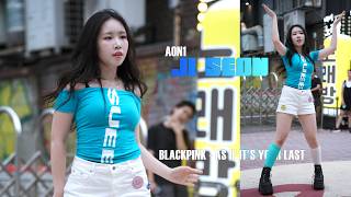 Full 에이오엔원 エーオーエヌワン AON1 지선 ジソン JiSeon ( BLACKPINK - AS IF IT'S YOUR LAST ) fancam 4K 20260828 News