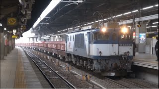 5780レ EF64-1000+矢橋工業赤ホキ 名古屋駅通過