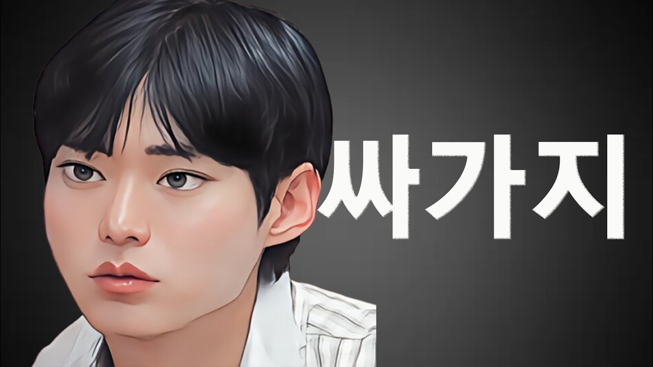[나는솔로 29기] 진짜 얻어먹어도 되냐는 말에 그럼 가짜로 얻어먹냐 받아치는 영식