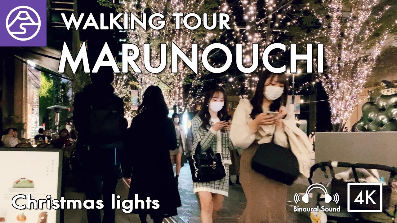 Tokyo Christmas Lights 2021 Lighting up Marunouchi,Tokyo Japan [4K