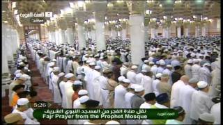8th Oct 2011 Madeenah Fajr led by Sheikh Budair