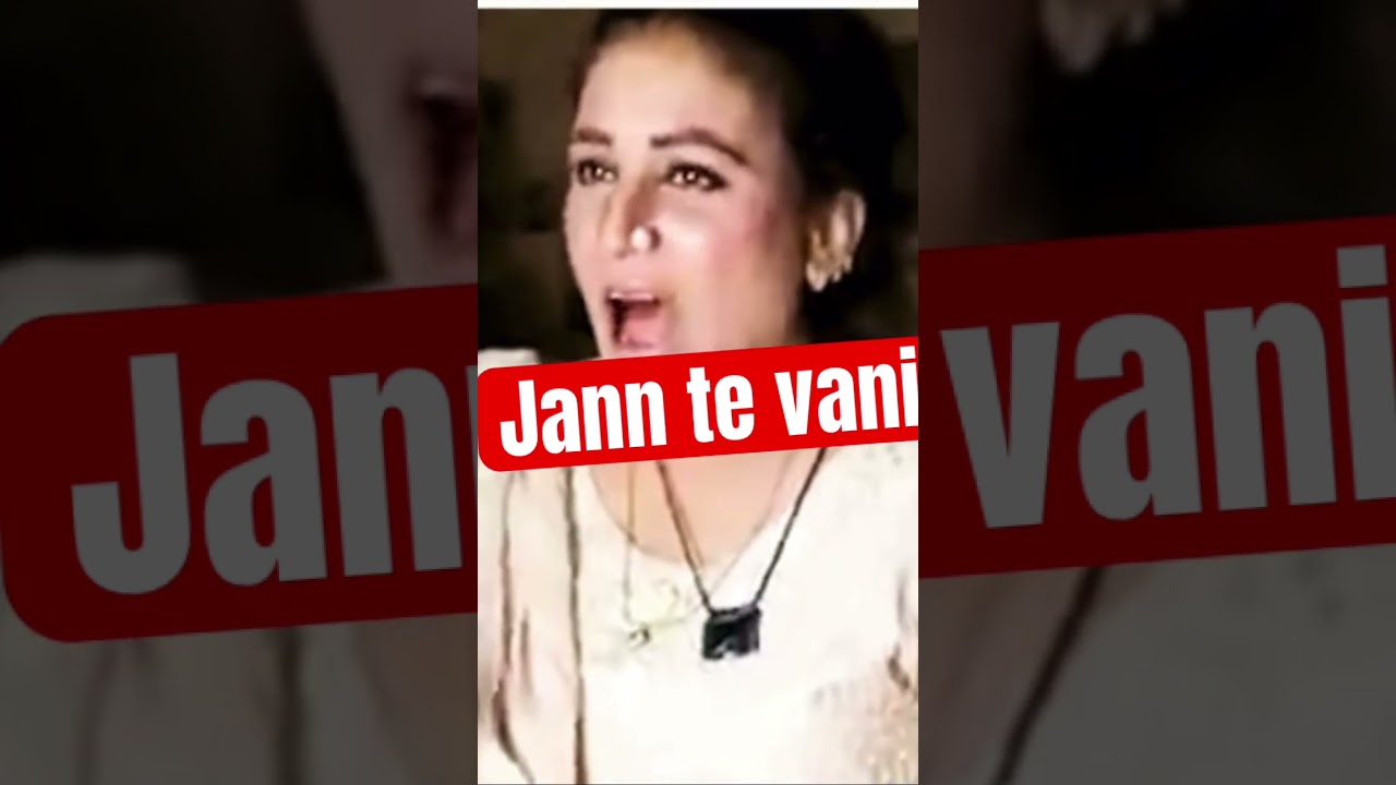 #punjabi #daljitdoshanj #pakistani