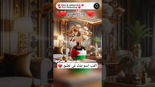 Best edit for muslims country HD 8K 😍 #cover #short  #viral #youtubeshorts #freepalestine #palestine