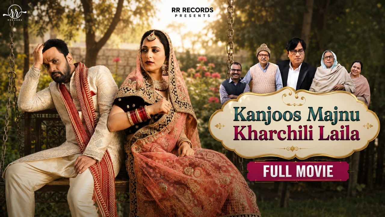 ⁣Kanjoos Majnu Kharchili Laila (Full Punjabi Movie) Rajiv Thakur | Punjabi Comedy Movie 2025