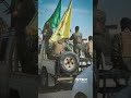 ليلة واحدة أسقط فيها #الشرع #قسد..هل باعت أمريكا حليفها لدمشق وأنقرة؟!