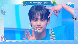 [MCD Summer Camp⛺️] TWS (투어스) - 내가 S면 넌 나의 N이 되어줘 #엠카운트다운 EP.941 | Mnet 260813 방송