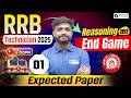 RRB Technician Reasoning Practice: Set🔥 | Expected Paper 01💯 | 100% Exam Oriented | Lakshya sir