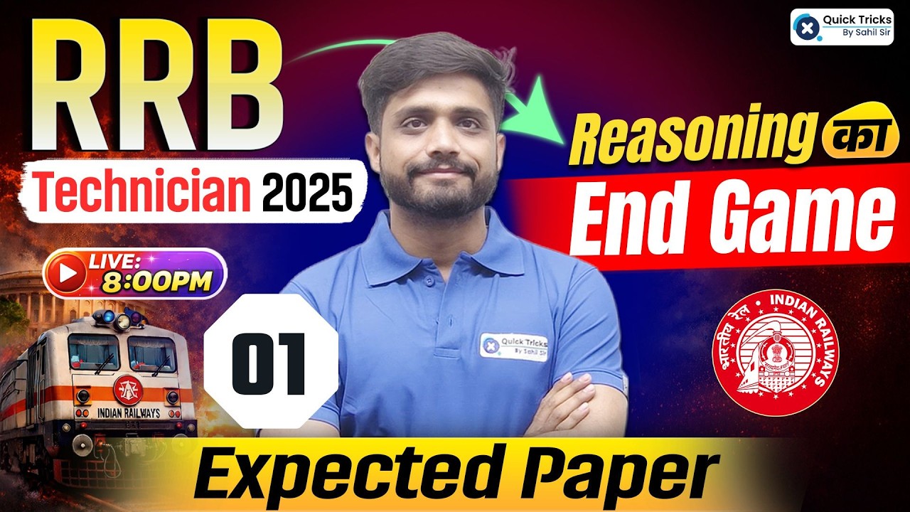 🚂 RRB Technician 2025 | Reasoning Expected Paper-1 🔥 Reasoning End Game with Tricks 💯 Lakshya Sir