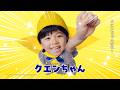 レノア　クエン酸ｉｎ超消臭　天才クエンちゃん　１５