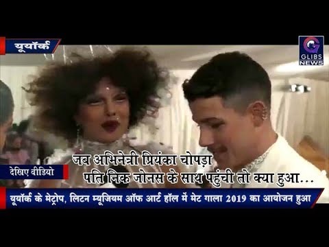 Video : ईवेंट की वीडियो सामने आईं तो फैंस ने अभिनेत्री प्रियंका चोपड़ा का उडा़या मजाक gossip magazines