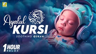 Ayatul Kursi (اية الكرسي) | 1 Hour | Heart Touching Voice | Zikrullah Tv