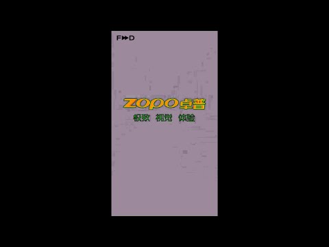 Zopo Boot Animation Effects - P2EE
