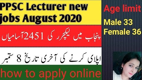 New PPSC lecturer jobs August 2020|ansa mehreen