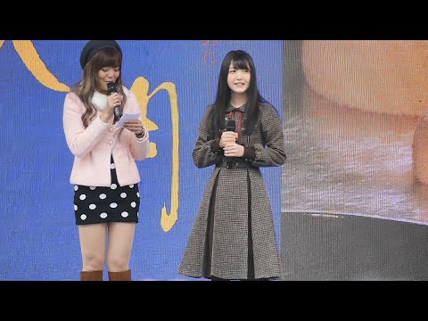 乃木坂46久保史緒里進場打招呼和離場(2017日本東北遊樂日-第一場)