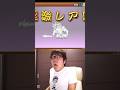 にゃんまゲットしたら100%やることっw #にゃんこ大戦争 #ネコムート #ショート#shorts #にゃんこ #ゲーム実況 #あるある #にゃんま #進化 #ゲーム