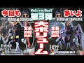 【バンダイ】FW GUNDAM CONVERGE EX17 サイコ・ガンダム & EX22 サイコ・ガンダムMk-II…で、またまたその愉快な仲間たち！！