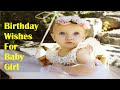 Birthday wishes & Messages for Baby Girl | Birthday wishes for children | Birthday wishes for kids |