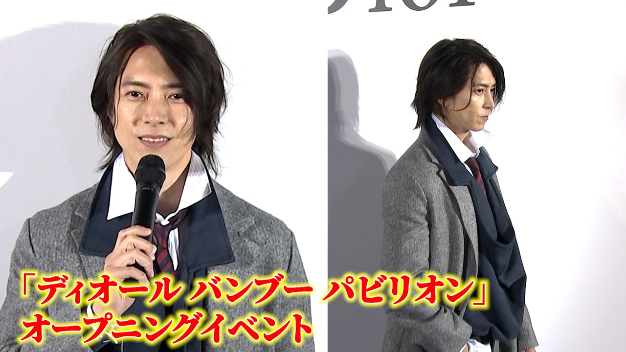 山下智久さん着用、WAKOMARIA エドワードシャケット 【公式通販】
