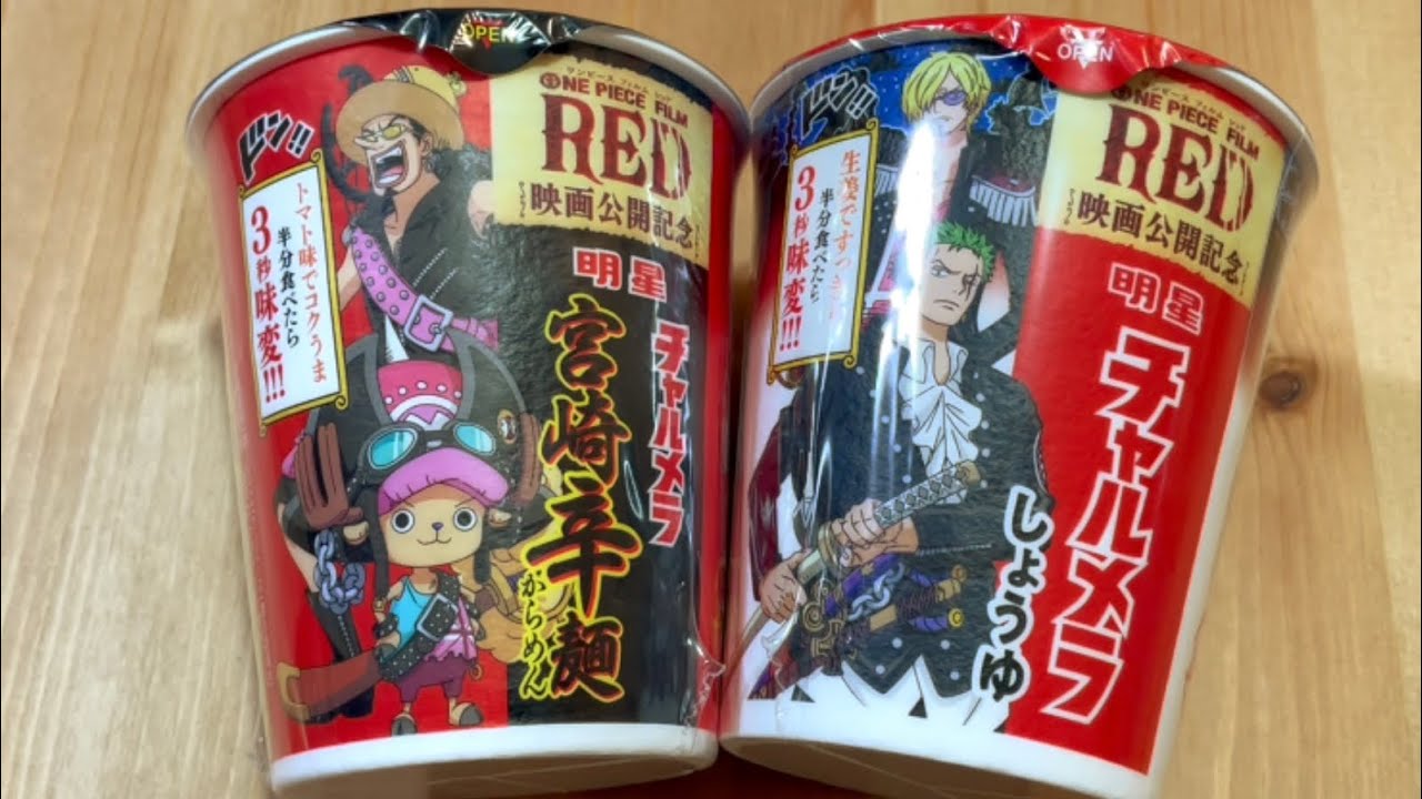 Charmera Cup Noodles ONE PIECE FILM RED Collaboration I tried it