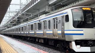【JR】E217系Y-42 西大井発車