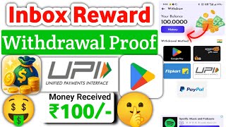inbox reward earn dollars app || inbox reward earn dollars real or fake || inbox reward withdrawal