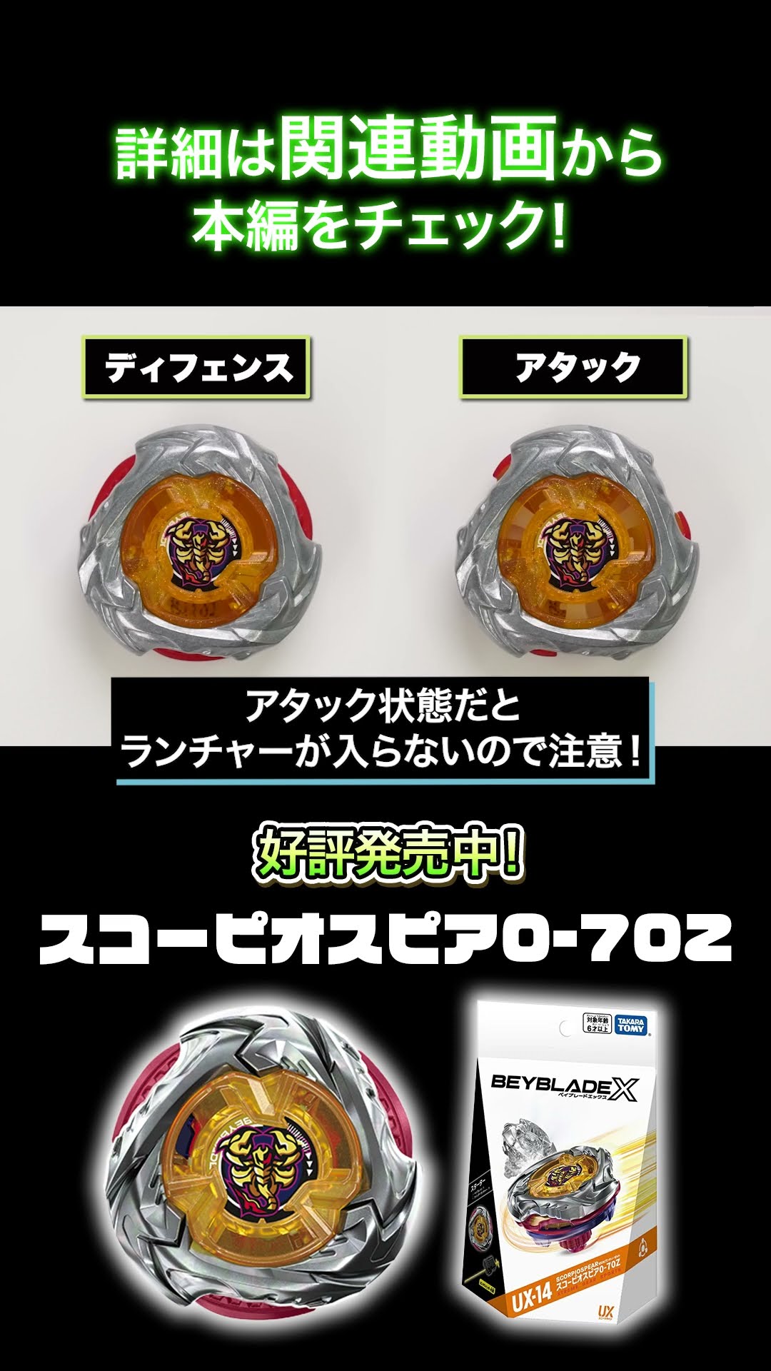 開発者レビュー】スコーピオスピア0-70Z - YouTube
