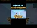 上手いと思ったら登録お願いします！ #フォートナイト #直差し勢 #小学5年生 #バズりたい