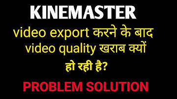 Video Loses Quality After Exporting From Kinemaster Problem Solution