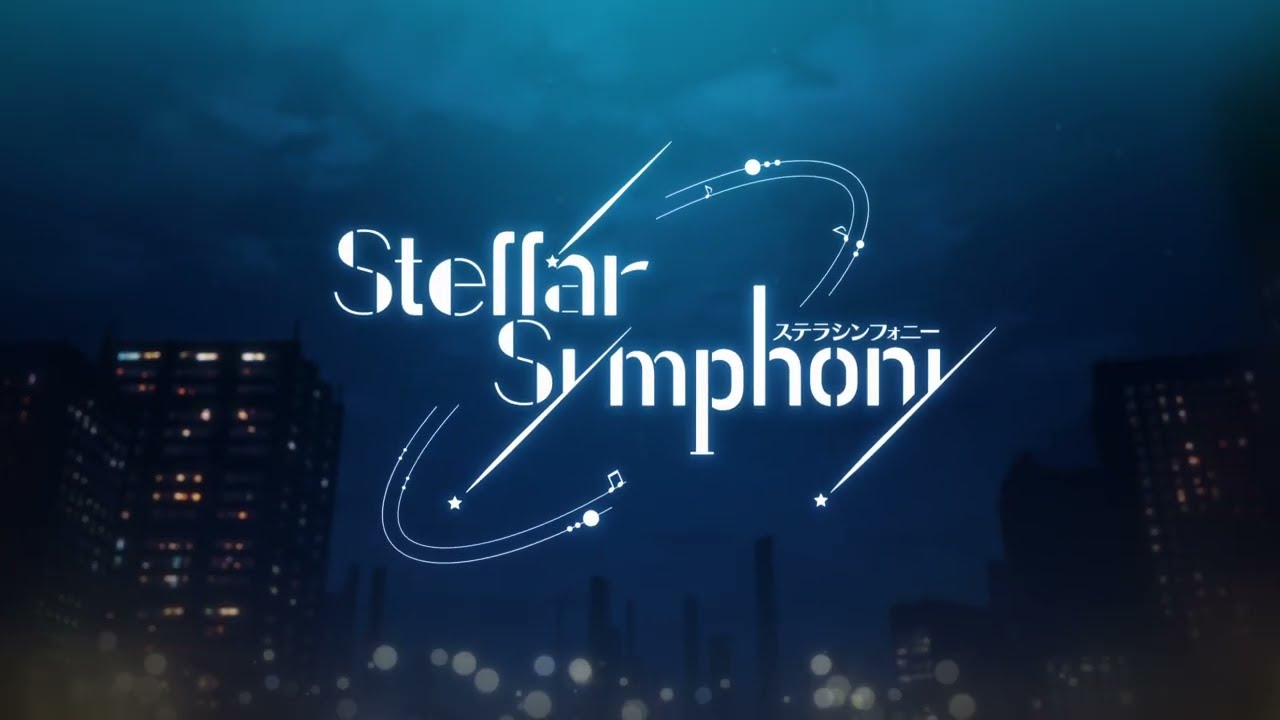 【オリジナル曲】Stellar Symphony【ホロライブ/大空スバル】