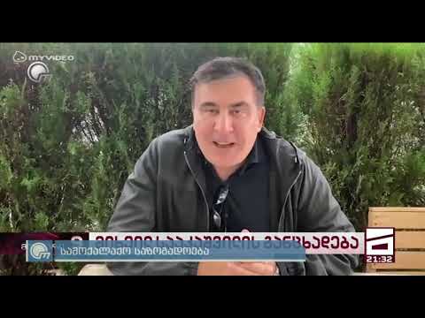 გარეჯის გამყიდველები