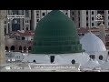 8th Apr 2025 Madeenah Maghrib Adhaan Sheikh Abdul Rahman Khashuqji 8th Apr 2025 Madeenah Maghrib Adhaan Sheikh Abdul Rahman Khashuqji