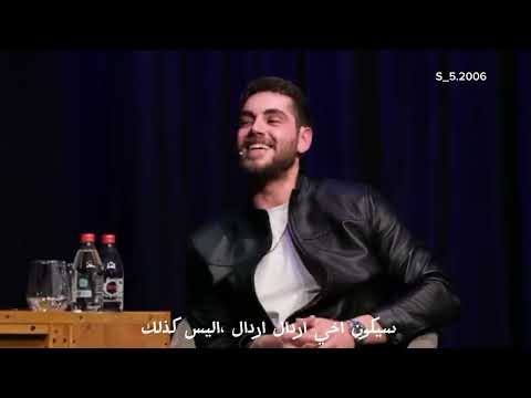 جزء من مقابله ايمري باي مترجمه 