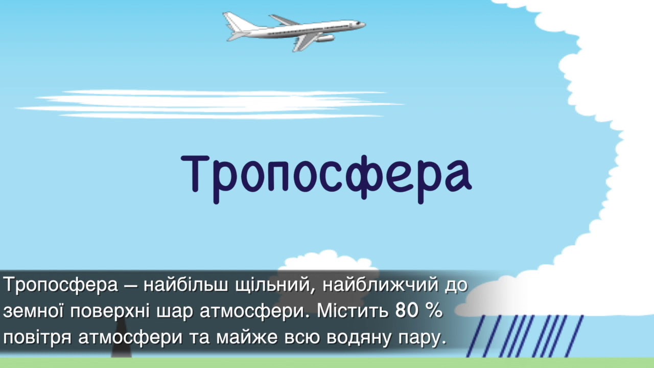 Віншувати тлумачний