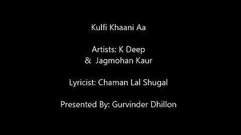 Kulfi Khaani Aa (K Deep & Jagmohan Kaur) Old Punjabi