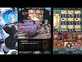 【グラブル】2022/01 闇古戦場EX+ 2200万 通常軸 0ポチ 0チェ 攻撃のみ