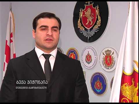შსს ს ანტიკორუფციულმა სააგენტომ ქრთამის აღების ფაქტზე ერთი პირი დააკავა